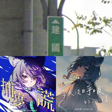 我的歌单 1