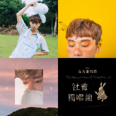 品洋der