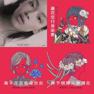 好听