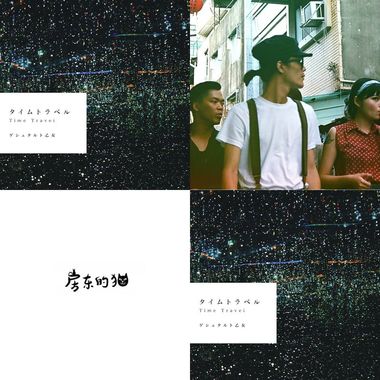 我想听歌
