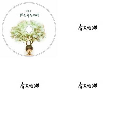 双下巴