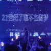 愚月foolmoon Redxxxxxx June六月 瑰丽男孩 有放热