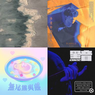 林关心的男人
