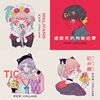 柯拉琪