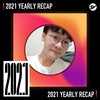 2021 个人年度精选之最