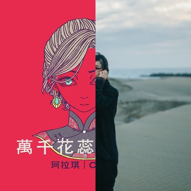 ?