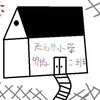 童年