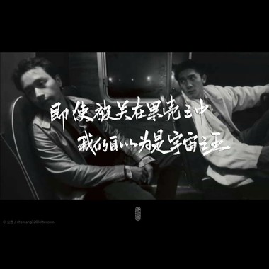 Try