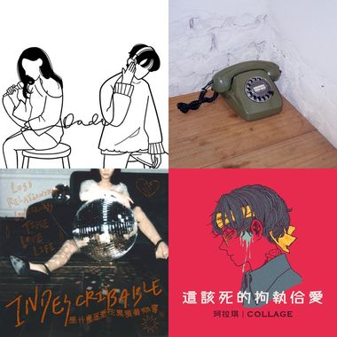 悦