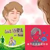 爱