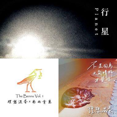 抒情