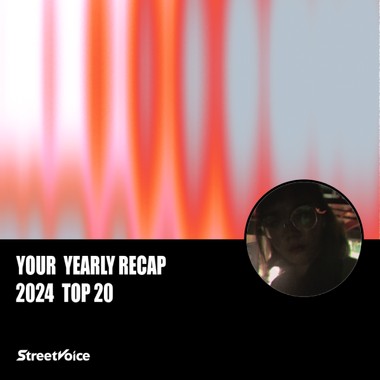 2024 个人年度精选