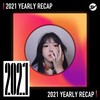 2021 个人年度精选之最