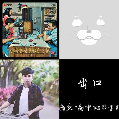 我的歌单