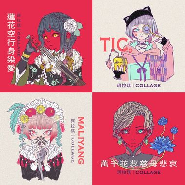 珂拉琪