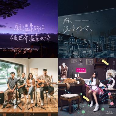 喜欢歌曲