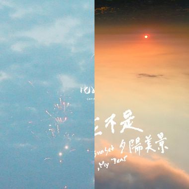 习惯