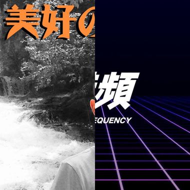 饶舌趴