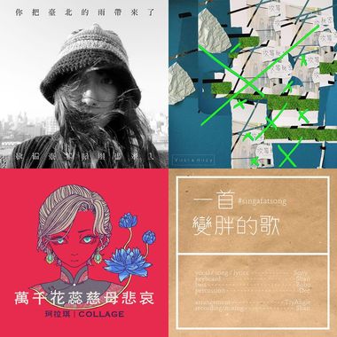 我的歌单 2