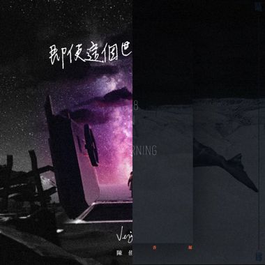 陈人有彤