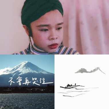 日子要过得很慢