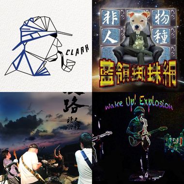东德阿康的塔