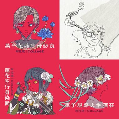 我的歌单 1