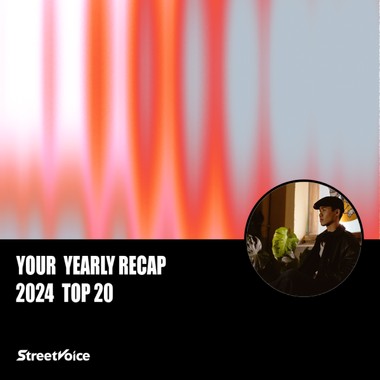 2024 个人年度精选