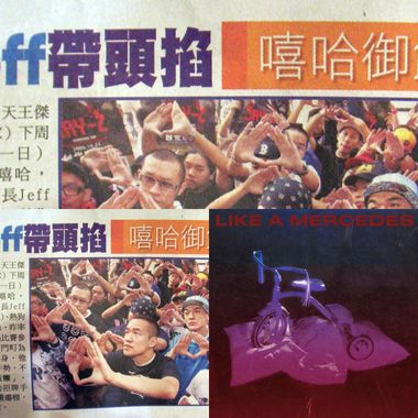 习惯