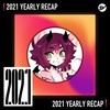 2021 个人年度精选之最