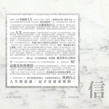 饶舌