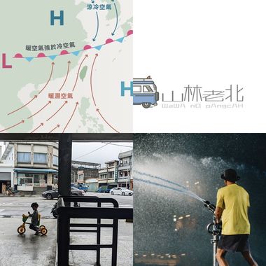 阿岳