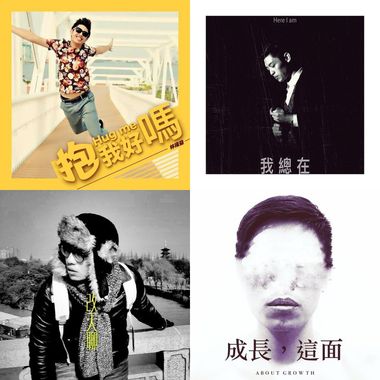 我的歌单