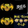 骗吃骗吃