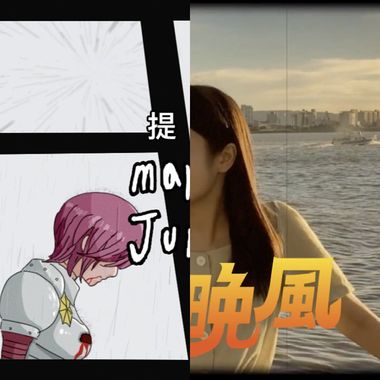 有趣的歌
