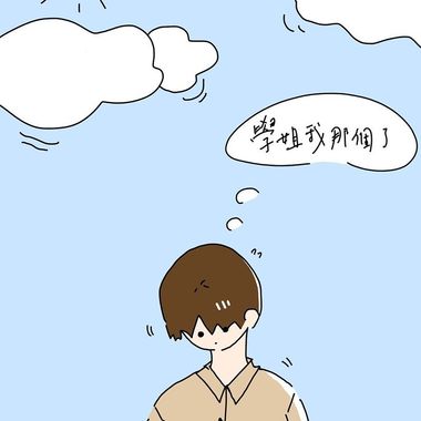 何米哥
