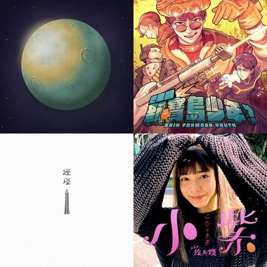 轩