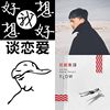 小跳跃