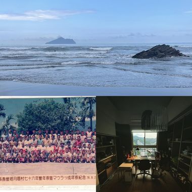 岳