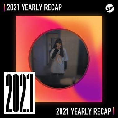2021 个人年度精选之最