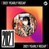 2021 个人年度精选之最