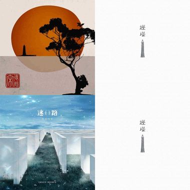 嗨