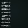 温杂