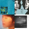 Yoyo’s music moments