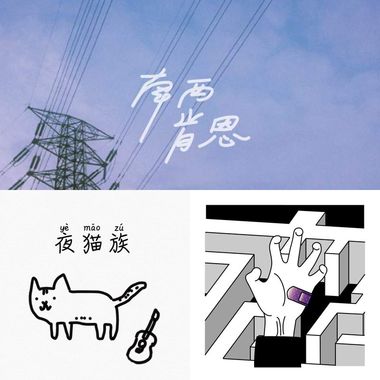 好听