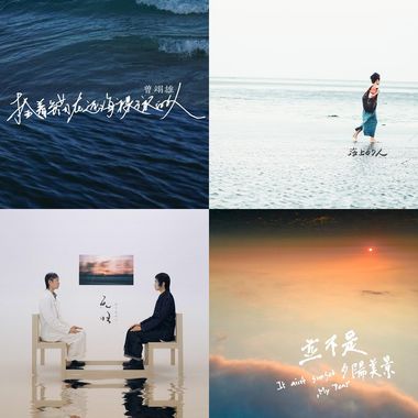 海
