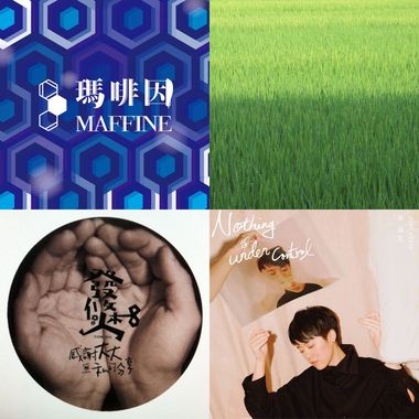处女