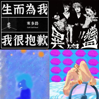好好听！