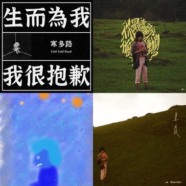 好好听！