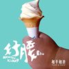 大爷的